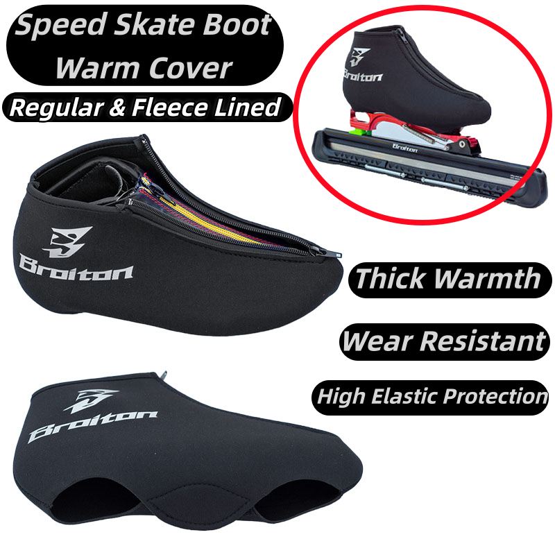 Boots - BROITON ジッパー付きスピードスケートブーツ用防寒カバー。保温性・防寒性に優れたスケートシューズプロテクター。通常モデルおよびフリース裏地付きモデルに対応。